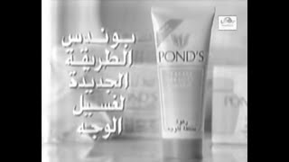 Pond's Facial Beauty Wash 30s - Saudi Arabia, 1991