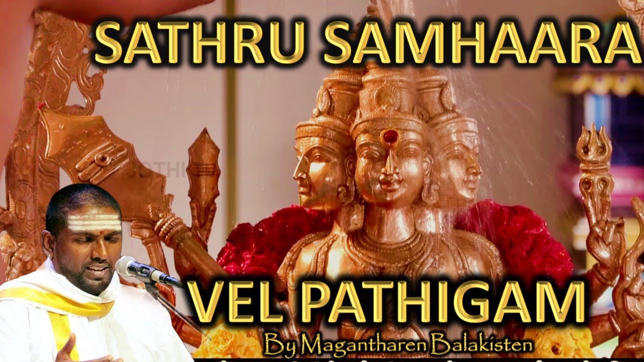 Sathru Samhara Vel Pathigam   Magantharen Balakisten   JothiTV