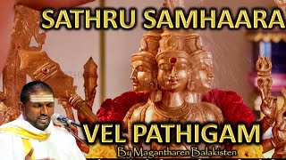 Sathru Samhara Vel Pathigam - Magantharen Balakisten - JothiTV