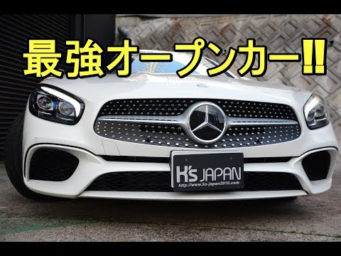 メルセデスベンツSL400（ Mercedes-Benz SL400）最強オープン