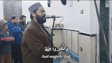 آيات الصيام بصوت القارئ أيمن محمد عبدالمنعم