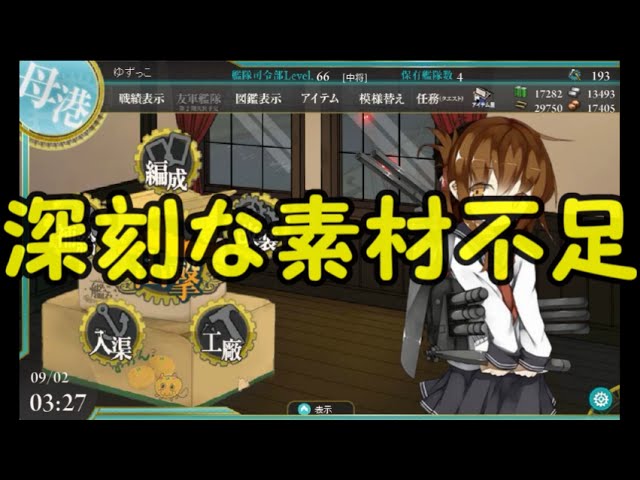 艦これ 電ちゃんと行く 艦隊これくしょん Part 16 ゆっくり実況 Youtube 艦これ 電ちゃんと行く 艦隊これくしょん Part 16 ゆっくり実況 Youtube