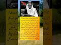 Kon kon like kre ga or SubhanAllaha likhe ga#truelines #juma#kaba#islamic#makkah#viral#poetry#faisal