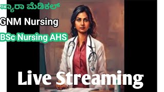 BSc Nursing AHS BPT Counseling l Paramedical GNM counseling 2024 l Live streaming