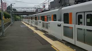 【フリー素材】田園都市線　つきみ野駅　50050系　発車シーン　2021.8.12(4)