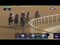 Race #2 – 21.11.25 – Palm Jebel Ali Maiden Stakes -  – Yuno