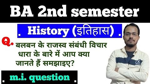 BA second semester history (इतिहास)important question theorycal unit-1 by Bablu sir