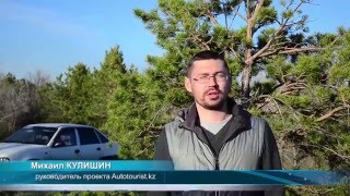 Что такое Autotourist.kz? Сюжет на ТВК.