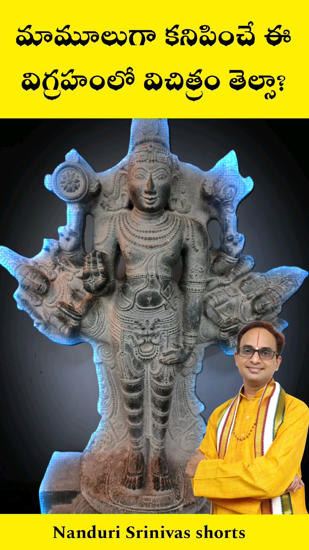 తిరుమల Museum లో ఉన్న ఒక విచిత్రం |Tirumala Museum - Nagalapuram tri murthy idol | Nanduri Srinivas