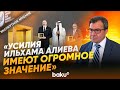 Турецкий политолог о вручении «Премии Заида» Ильхаму Алиеву и Пашиняну в Абу-Даби - Baku TV | RU
