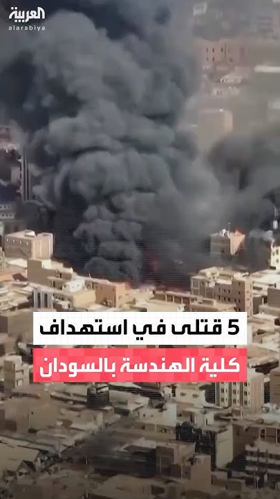    :           
 - نشر قبل 10 دقيقة