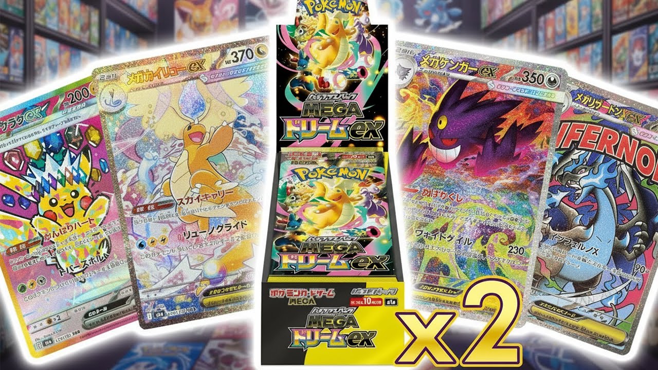 We Opened 2 Mega Dream Boxes and This Happened…! 🔥 - YouTube