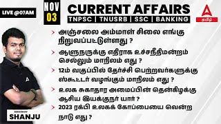 3 November 2023 | Daily Current Affairs in Tamil | Today Current Affairs In Tamil | Adda247 Tamil screenshot 3