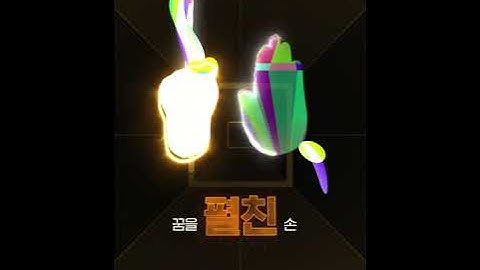 알바몬 프로젝션 맵핑 광고영상