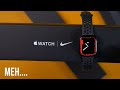 Apple Watch Series 7 Review | Bigger But Not Better?