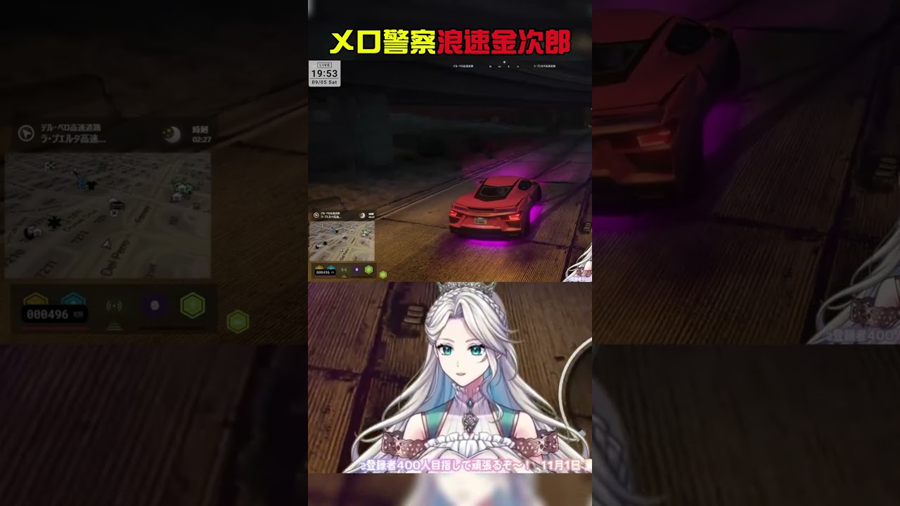 敵なのにメロすぎる警察がいるんだがwww【GTA5 / シミュグラ】