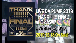 DA PUMP / LIVE DA PUMP 2019 THANX!!!!!!! FINAL at 日本武道館 LIVE DVD teaser