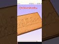 Como fazer quadro Santa Ceia com fresas simples na cnc caseira.