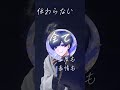 スクリーンの向こう側 / If