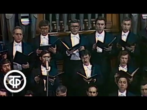 Авторский вечер композитора Георгия Свиридова (1986)