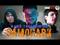 КЛИП! M-FAVIK x BIG x DESANTURA - ЗАМОНАВИ | ZAMONAVI