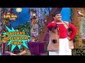 Baccha Yadav's Hollywood Swag - The Kapil Sharma Show