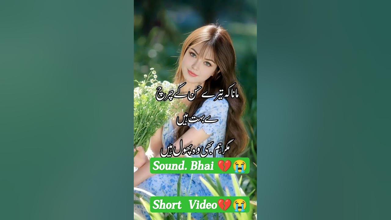 now Sad Poetry Status Sad status For Sad Love Status Sad Poetry now-sad-poetry-status-sad-status-for-sad-love-status-sad-poetry
