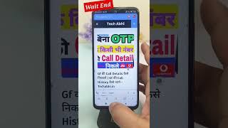 How To Use Screenshot Touch App 2023 | Ek Touch Se Screenshot Capture Kaise Karen | Screenshot Touch screenshot 4