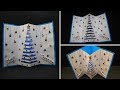 DIY 3D Pop Up Christmas Card | How to Make Greeting Card for Christmas | Christmas Card Ideas