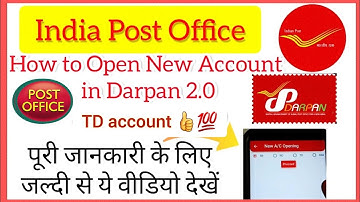 How to open TD account in darpan 2.0 device 🔥💯  दर्पण2.0 डिवाइस में TD खाता कैसे खोलें👍💥#postoffice