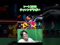 レート2000チャレンジやばいwwww #ポケモン #ポケモンチャンピオンズ #pokemon