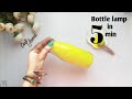 Bottle lamp  shilloutte  art  bottle craft  bottle painting  bottle art  craft arena