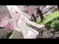 【MMD】yowane haku JK弱音ハク今好きになる 我于此刻恋上你