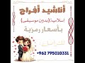أدرينالين دفوف صافيه كامله مجانية بدون موسيقى