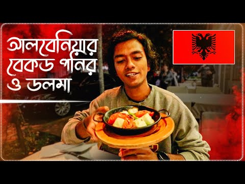 ভিডিও: একটা শব্দ বেশি বেকড আছে কি?