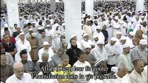 سورة الزمر كاملة ( حجازية ) للشيخين محمد أيوب و أحمد بن حميد من تراويح 1436 هـ