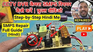 CCTV DVR Camera SMPS Repair Kaise Kare Full Videos 