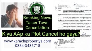 Taiser Town Update Latest | Breaking News Cancel of Plots Taiser Town Scheme 45 | Taiser Town Latest