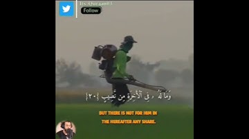 Surah Shura Islam Sobhi | اسلام صبحي | سورة الشورى    اللَّهُ لَطِيفٌ بِعِبَادِهِ