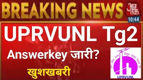 Uprvunl Tg2 answer key 2022 | Uprvunl tg2 answer key news | uprvunl answer key out #uprvunltg2