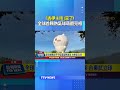 「吉伊卡哇」來了!　全球首顆熱氣球萌翻亮相 #吉伊卡哇 #熱氣球