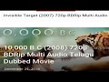 How to download Hollywood and Bollywood movies in telugu