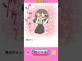 確かになんとも言えない気持ちになるよね 【はちゃめちゃスマホゲーム広告】#shorts