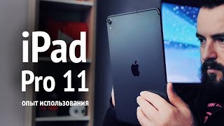 Apple iPad Pro 11