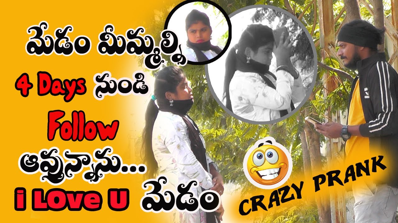 Part - 01 l Software Ammai l Love Proposal Prank l Pranks Adda Adb