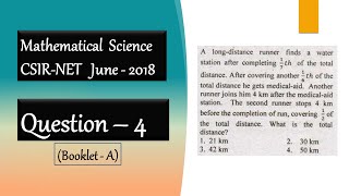 CSIR NET Mathematics Solution June 2018 | Question 4 | General  Aptitude | Shortcut Tricks