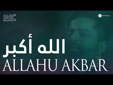 Omar Esa - Allahu Akbar (Lyric Nasheed Video)