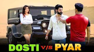 YAAR VS PYAAR 🔥| Love Story | Don’t Judge A Book By Its Cover | Urban haryanvi