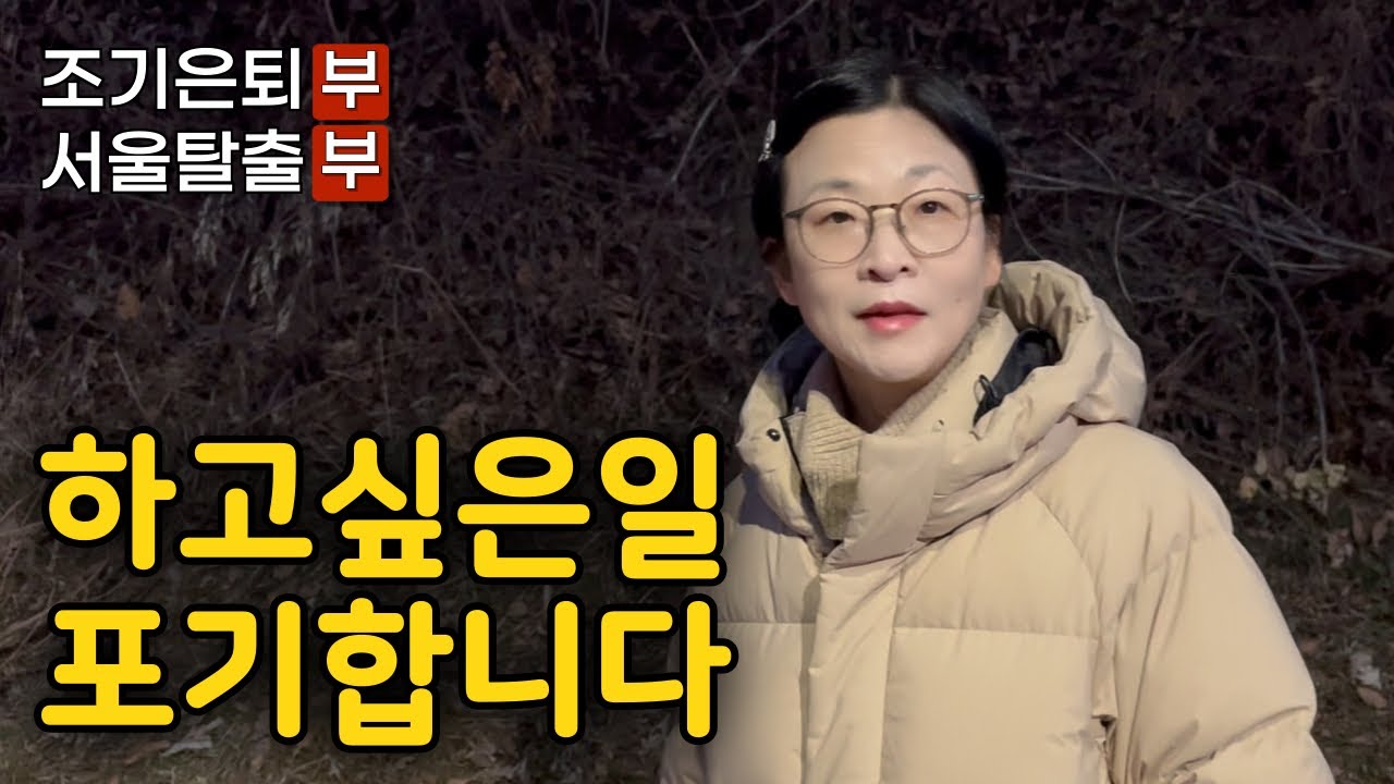 재취업 전부 탈락 와중에 이사까지. 그래도 우리는 걷고 밥 먹습니다.