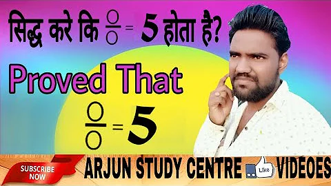 Prove" That 0/0=4 can you spot this mistake || 0/0=5, 0/0=5, 0/0=5, 0/0=1, 0/0=5, 2+2=5, 0/0=6, 0/0=